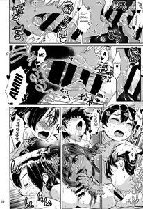 Page 11 of Note-Aug2017 - preview thumbnail