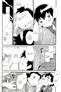 Page 16 of Achikochi - preview thumbnail
