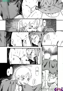 Page 13 of Aiken Yougo Shuukan | Pet Dog Protection Week - preview thumbnail