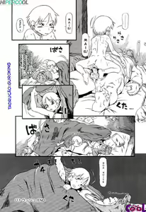 Page 24 of Aiken Yougo Shuukan | Pet Dog Protection Week - preview thumbnail
