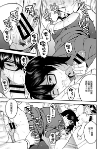 Page 9 of OL KuroSto Kaga-san - preview thumbnail