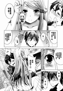 Page 9 of MOUSOU THEATER 55 - preview thumbnail