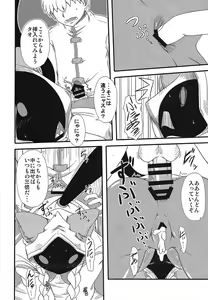 Page 11 of Curry Nikuman - preview thumbnail