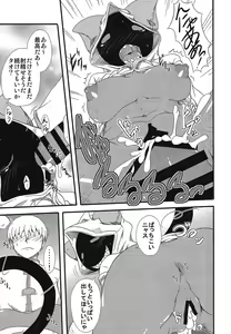 Page 10 of Curry Nikuman - preview thumbnail