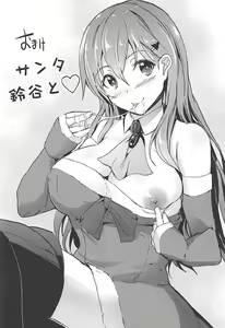 Page 15 of Motto Motto Suzuya to - preview thumbnail