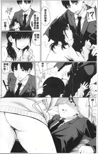 Page 16 of Oboreru Hakuchuumu - preview thumbnail