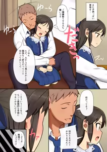 Page 5 of Tachibana Arisu wa P ga Suki - preview thumbnail