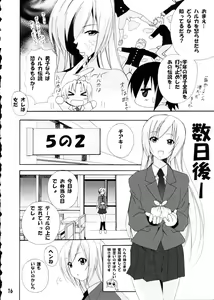 Page 15 of Haruka Nee-sama ni Rabu Jiru Doppyun - preview thumbnail