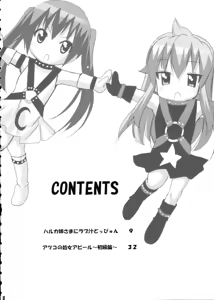 Page 7 of Haruka Nee-sama ni Rabu Jiru Doppyun - preview thumbnail