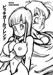 Page 2 of BITCH GIRLFRIEND - preview thumbnail
