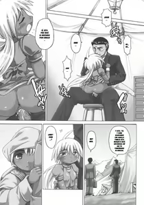 Page 141 of Seibun Muchousei - preview thumbnail