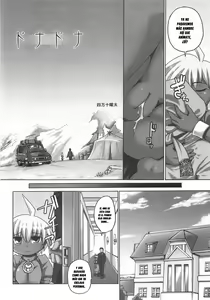 Page 142 of Seibun Muchousei - preview thumbnail