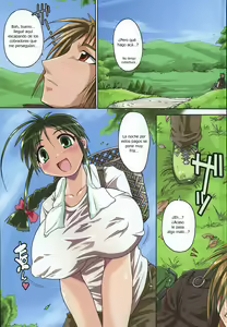Page 5 of Seibun Muchousei - preview thumbnail