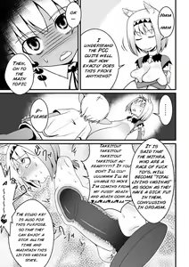 Page 15 of Toaru Seinen to Mithra Ch. 1 | A Certain Boy and Mithra Chapter 1 - preview thumbnail