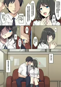 Page 4 of Kanojo no Okashita Ayamachi - preview thumbnail