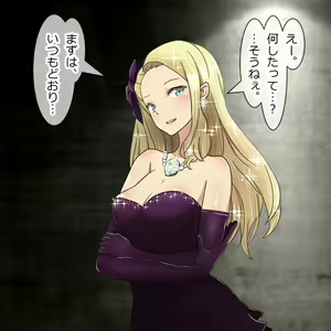 Page 9 of 残酷な女主人と治療娘 1~4 - preview thumbnail