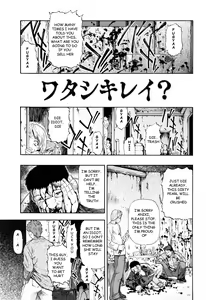 Page 41 of Watashi Kirei? Ch. 4-6 - preview thumbnail