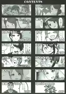 Page 12 of Yamato Aki no Private Anan - preview thumbnail