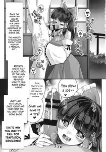 Page 25 of Seieki ni Muragari Suitsuku Yousei-tachi - preview thumbnail