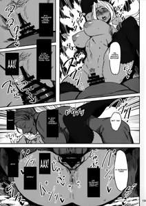 Page 18 of Degradation 2 - preview thumbnail