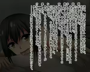 Page 145 of Netorare Video Letter ~ Sochin Houkei no Danna o Motsu Shufu ga Yarichin ni Netorareru ~ - preview thumbnail