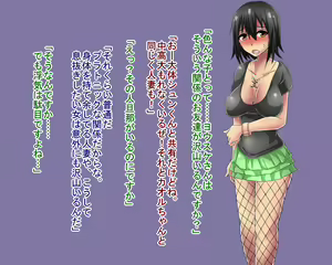 Page 15 of Netorare Video Letter ~ Sochin Houkei no Danna o Motsu Shufu ga Yarichin ni Netorareru ~ - preview thumbnail