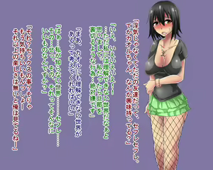 Page 16 of Netorare Video Letter ~ Sochin Houkei no Danna o Motsu Shufu ga Yarichin ni Netorareru ~ - preview thumbnail