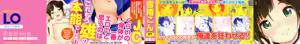 Page 3 of Chuukurai ga Suki - preview thumbnail