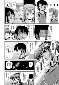 Page 119 of Happy Spring - preview thumbnail