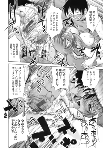 Page 129 of Happy Spring - preview thumbnail