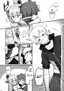 Page 17 of Damegami-sama wa Nomisugi ni Gochuui o! - preview thumbnail
