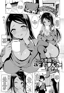 Koakuma ageman — hentai manga cover on Fhentai