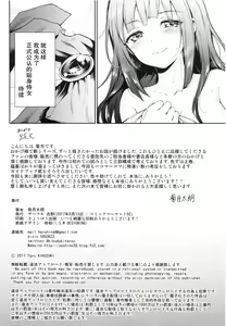 Page 33 of Haruhira Hakushaku-ke no Jijou Go ~Meiji Kouki Hen Jou~ - preview thumbnail
