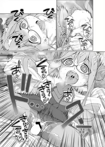 Page 13 of Makigumo Oyakudachi desu! - preview thumbnail