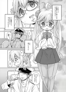 Page 3 of Makigumo Oyakudachi desu! - preview thumbnail