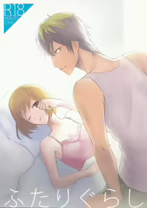 Futari Gurashi — hentai manga cover on Fhentai