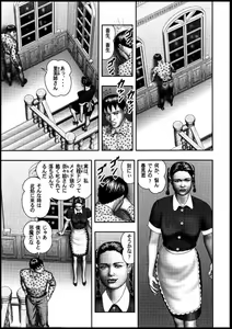 Page 8 of Mashou no Jukujo 2 Biniku no Tawamure - preview thumbnail