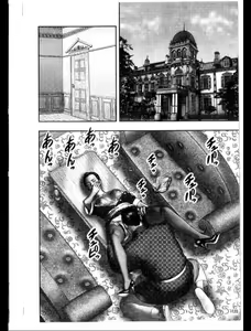 Page 144 of Mashou no Jukujo 3 Mousou no Sedai - preview thumbnail