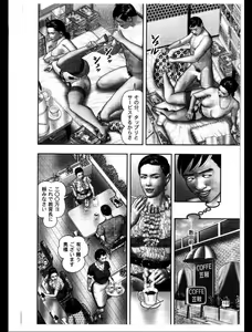 Page 306 of Mashou no Jukujo 3 Mousou no Sedai - preview thumbnail