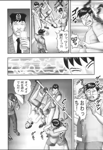 Page 146 of Mashou no Jukujo 1 Mitsu no Kagiana - preview thumbnail