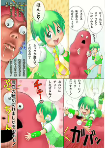 Page 5 of Tabechauzo - preview thumbnail