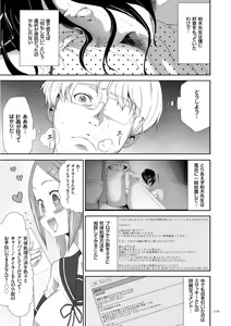Page 125 of Kono JK Misshitsu ni Tojikomete Mechakucha ni Shitakunai? - preview thumbnail