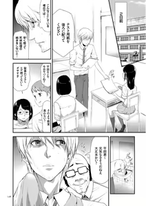 Page 128 of Kono JK Misshitsu ni Tojikomete Mechakucha ni Shitakunai? - preview thumbnail