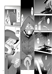 Page 130 of Kono JK Misshitsu ni Tojikomete Mechakucha ni Shitakunai? - preview thumbnail