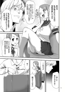 Page 135 of Kono JK Misshitsu ni Tojikomete Mechakucha ni Shitakunai? - preview thumbnail