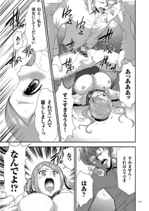 Page 145 of Kono JK Misshitsu ni Tojikomete Mechakucha ni Shitakunai? - preview thumbnail