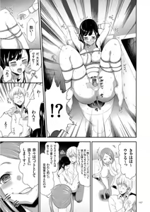 Page 157 of Kono JK Misshitsu ni Tojikomete Mechakucha ni Shitakunai? - preview thumbnail