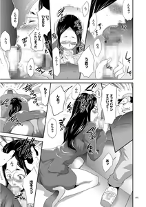 Page 181 of Kono JK Misshitsu ni Tojikomete Mechakucha ni Shitakunai? - preview thumbnail