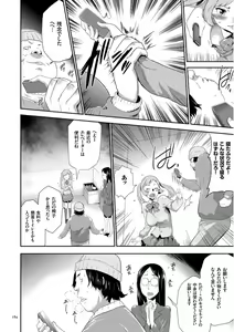 Page 184 of Kono JK Misshitsu ni Tojikomete Mechakucha ni Shitakunai? - preview thumbnail
