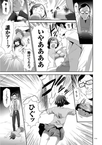 Page 19 of Kono JK Misshitsu ni Tojikomete Mechakucha ni Shitakunai? - preview thumbnail